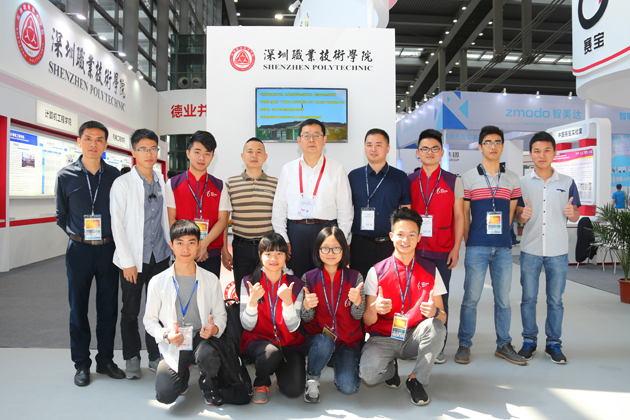 我校18個項目首次亮相中國電子信息博覽會