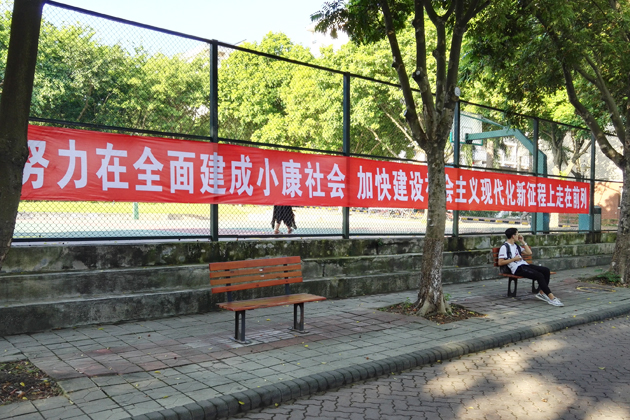 喜迎黨的十九大:聽!來自深職師生的聲音