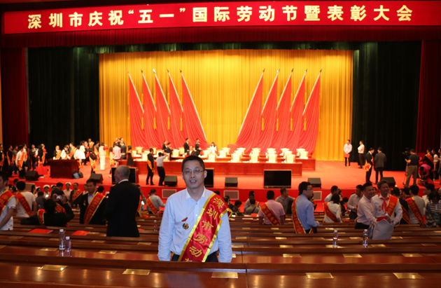 李永紅教授榮獲2017年深圳市勞動模范