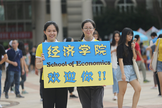 深職院:“數字+文化”打造有溫度的迎新